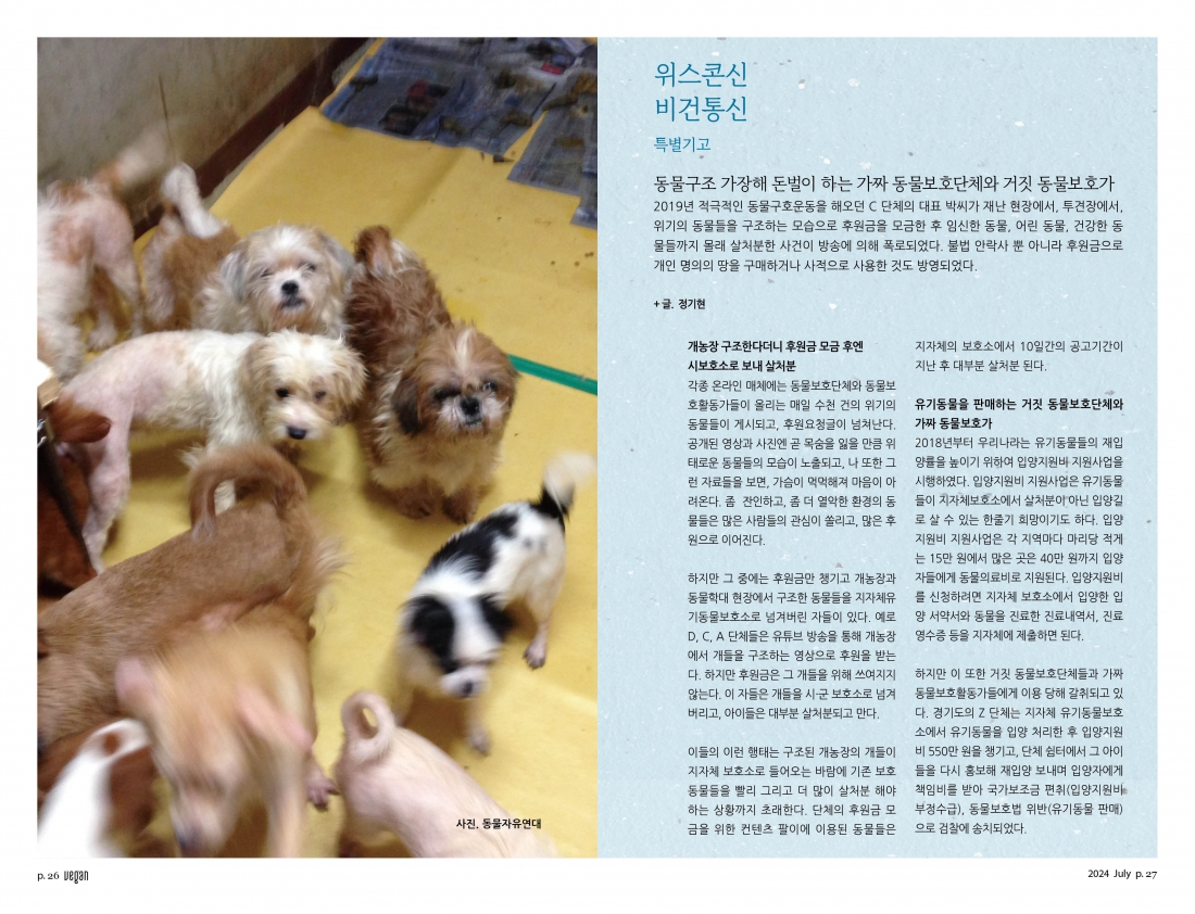 맨밥레시피