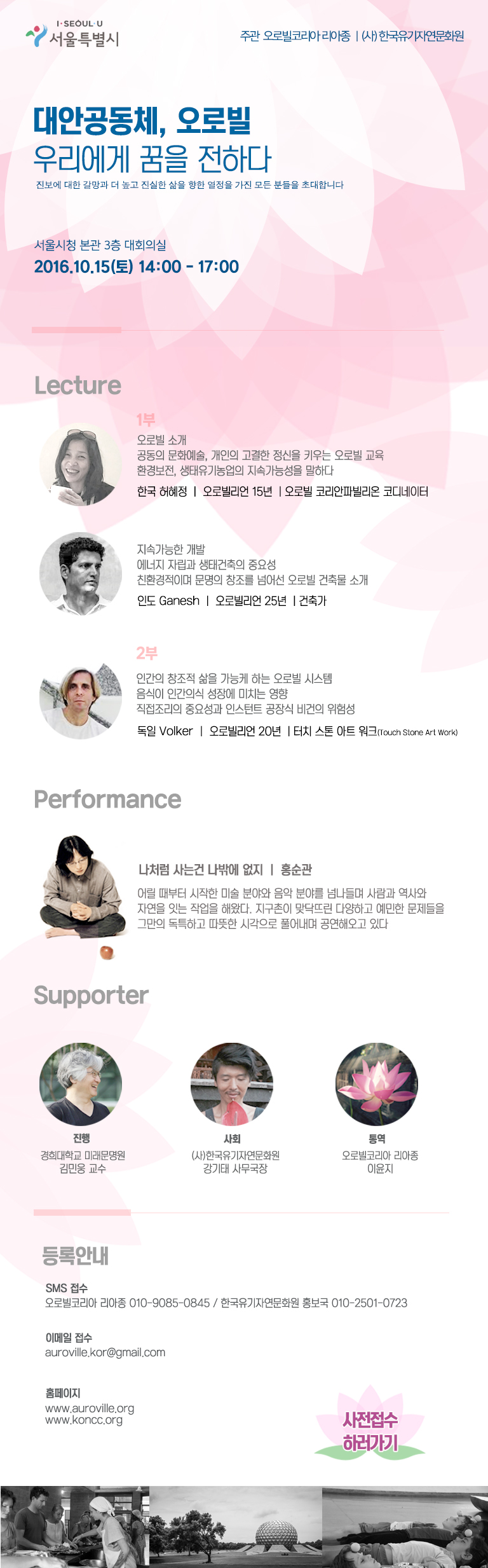 비건 레시피